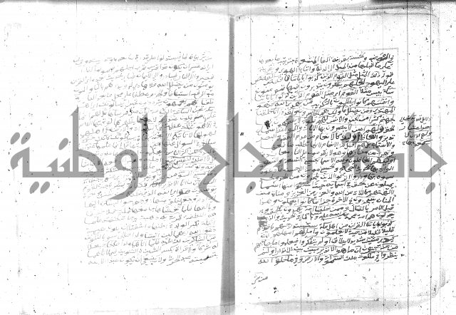 تفسير الجلالين 