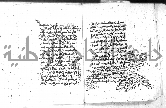 شرح المنهج