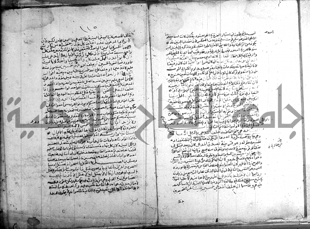 تنقيح اللباب 