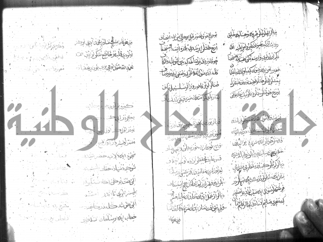 كتاب المحمديه الشريعية