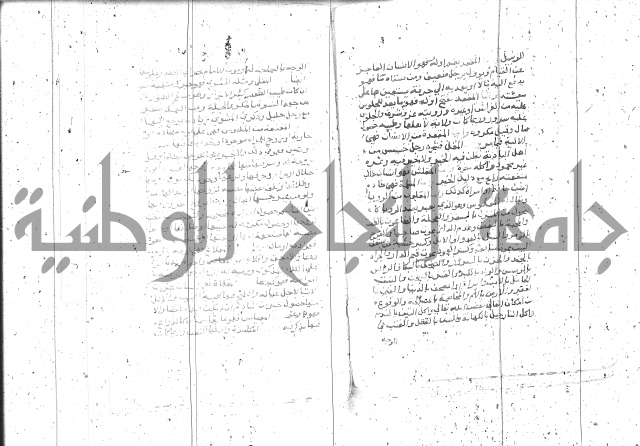 التعريفات الهامة