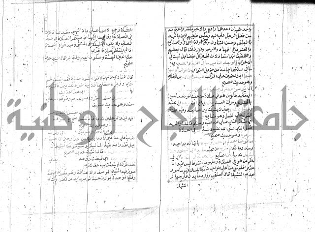 السراج المنير 1 