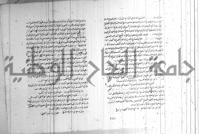 شرح الشهاب على النسفي