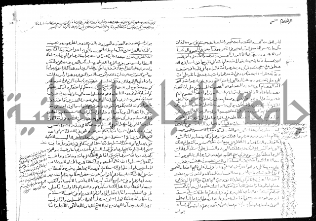 تفسير أبي السعود المسمى إرشاد العقل السليم إلى مزايا القرآن الكريم