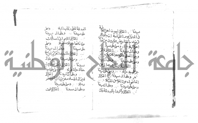 الصلاة البرية في الصلاة على خير البرية