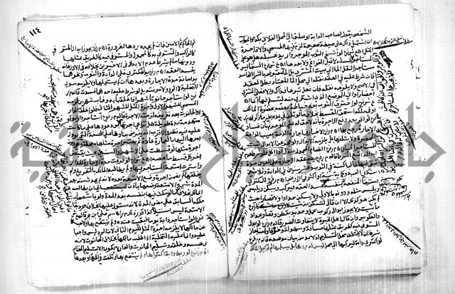 كشف اللثام 