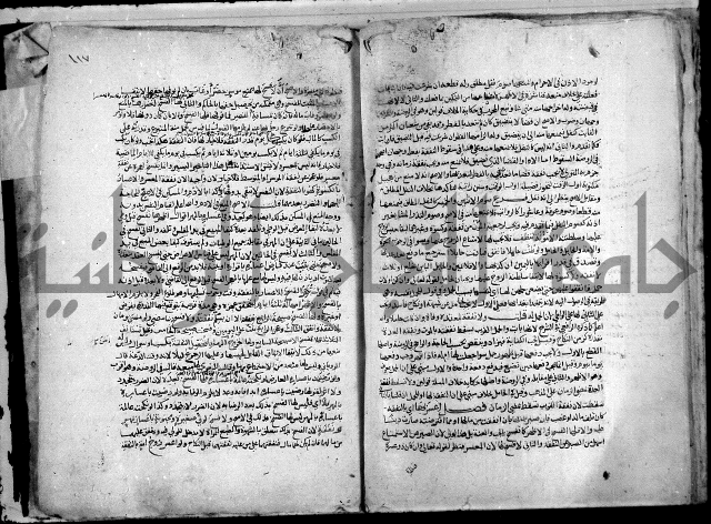 نهاية المحتاج الى شرح النهاج 2