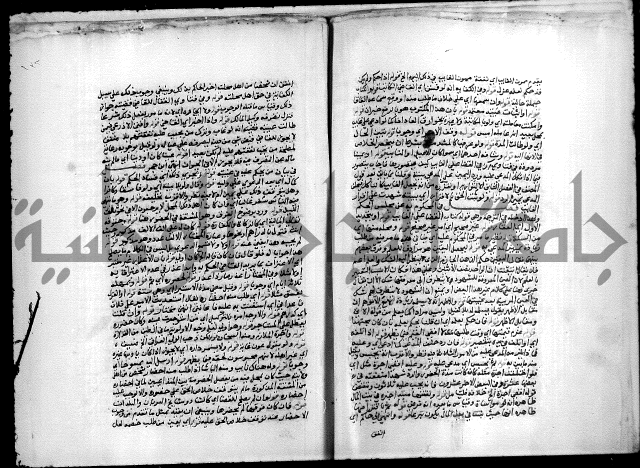 مجهول فقة 55