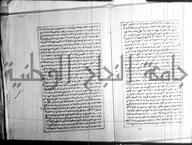 البحر الرائق 