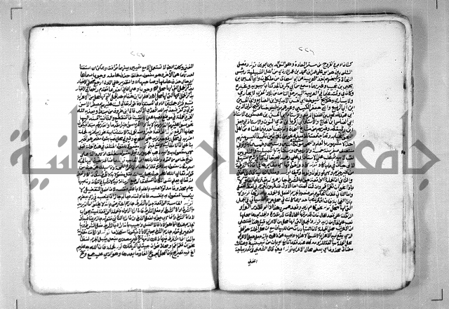 شرح الازهرية في علم النحوية 