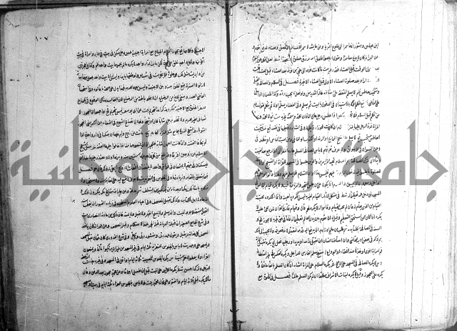 حاوي مسايل المنيه