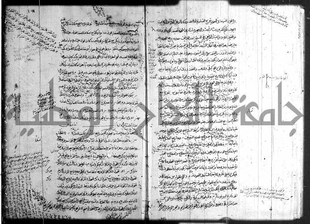 حل المواضيع المغلقة 