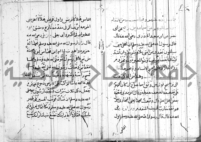 الاشراف على فضل الاشراف