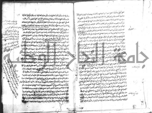 المواهب اللدنية 