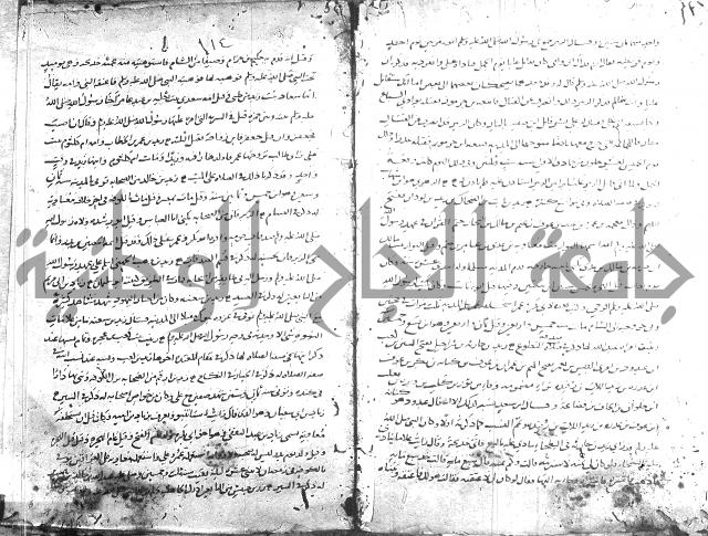 تهذيب ما اسهل عليه المهذب