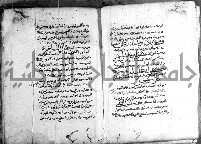المواشح على الكافية