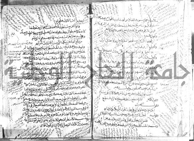 تلخيص المفتاح