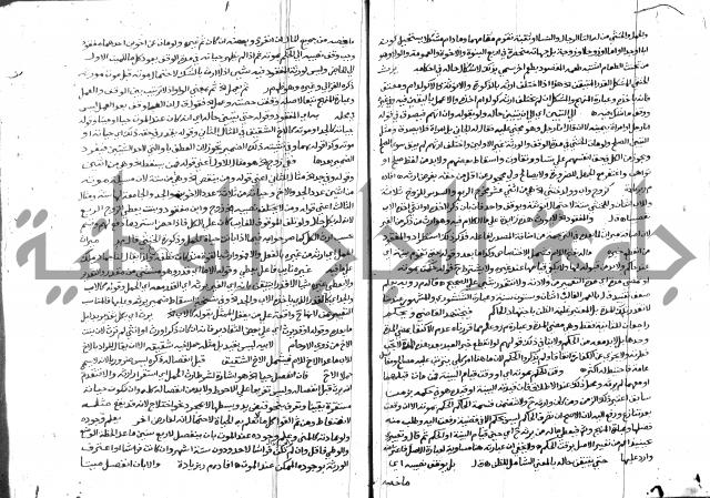 حاشية الشرقاوي على التحرير 