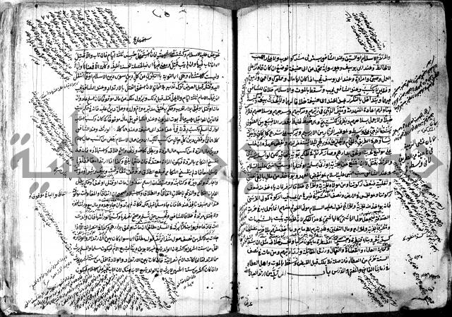 حل المواضيع المغلقة - شرح وقاية الرواية  