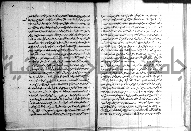 القول التام 