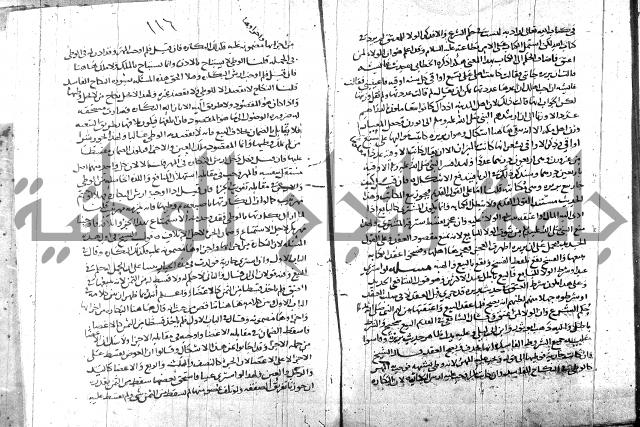 التهذيب ج1 
