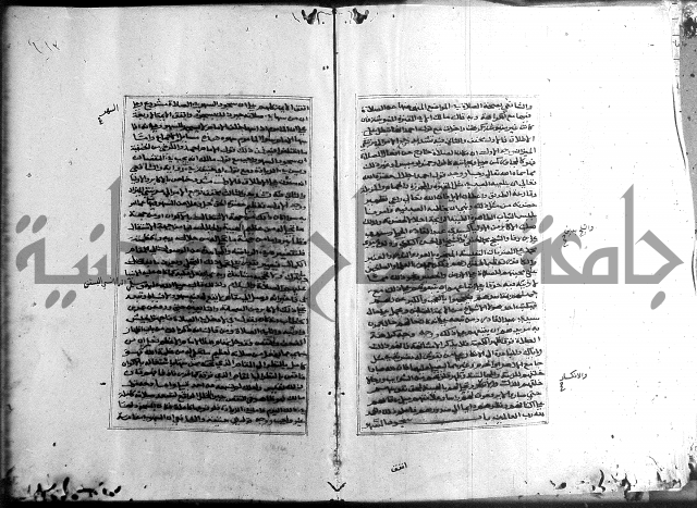 الميزان الشعرانية 