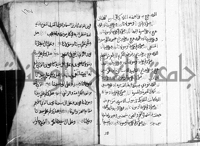 في الصلاة على النبي