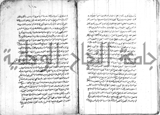 الانتاج المؤلف 