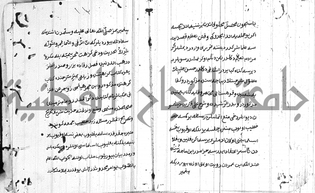 مسائل الصلاة 