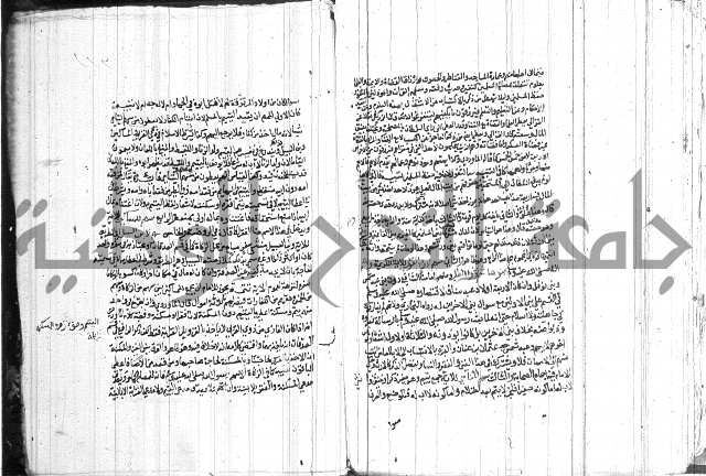 شرح الاقناع 