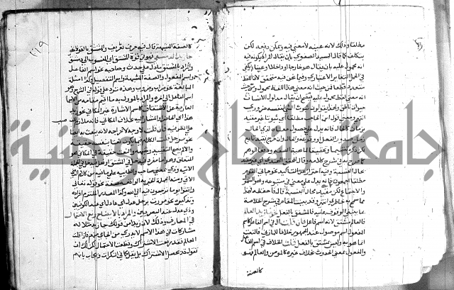 العقود الجوهرية 