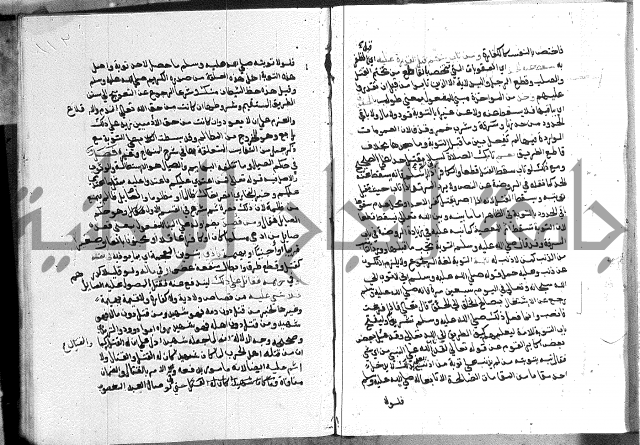 كتاب الفرائض