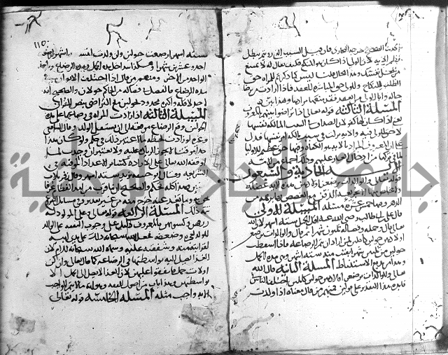 احكام القران ج1