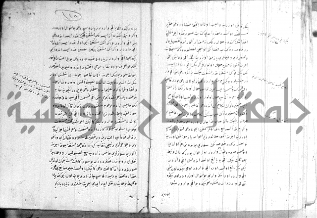 كتاب بالتركية