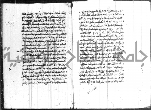 فضائل رمضان