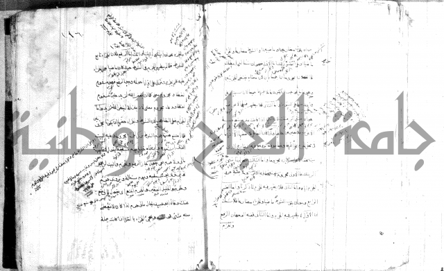 ضوء في علم النحو