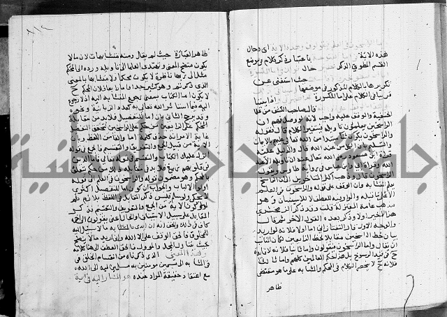 كتاب في النحو