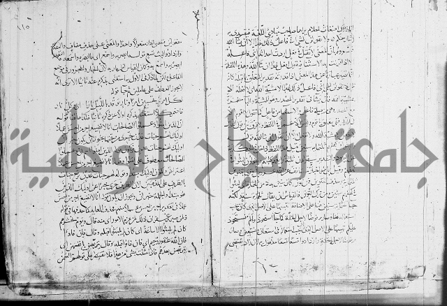 كشف المشكلات 