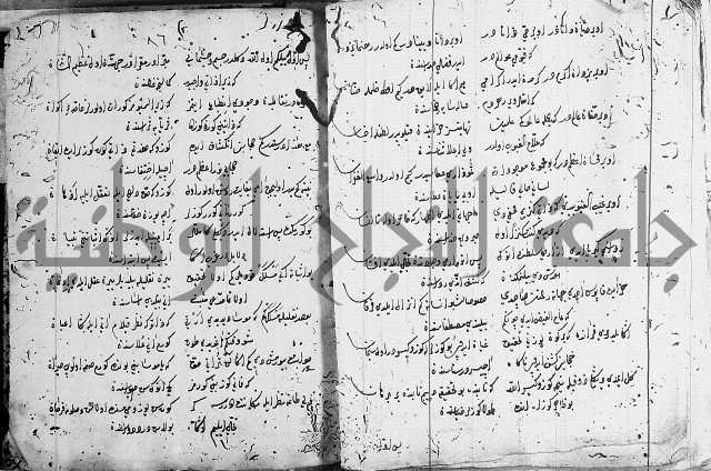 مجموع- مناسك الحج 