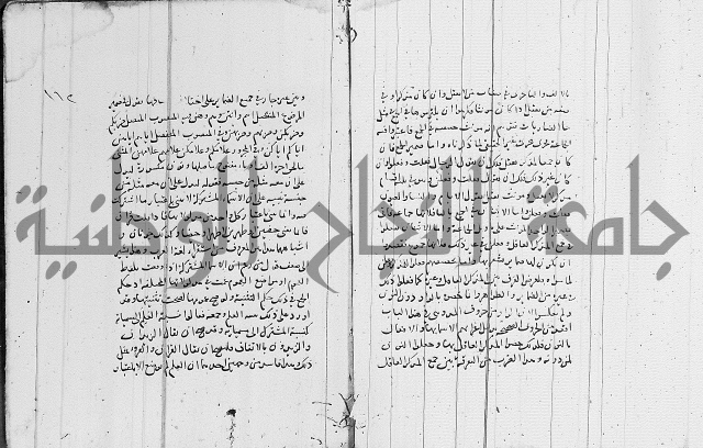 نحو - شرح الكافية