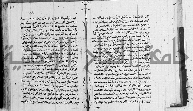 امداد الفتاح