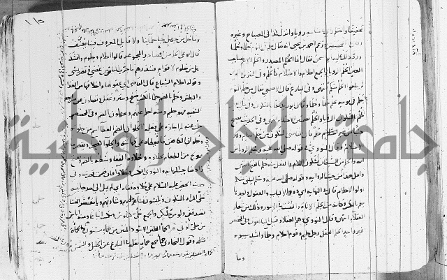 التقريب في علم الغريب