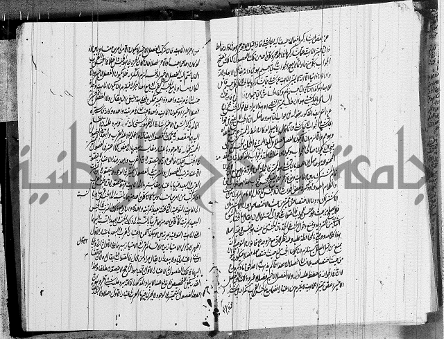 الرسالة الشمسية