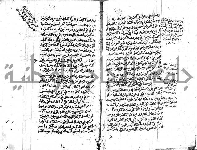 كشف اسناد الهندي التوقاتي