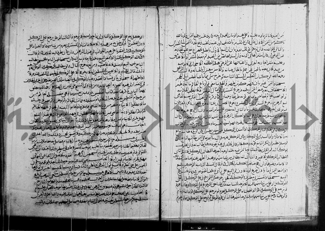 كتاب في الفقة 2