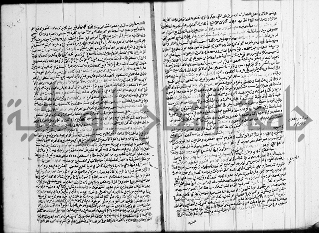 تفسير البيضاوي