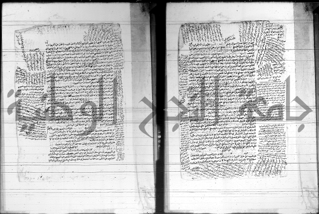 شرح المنهج - فتح الدهاب 