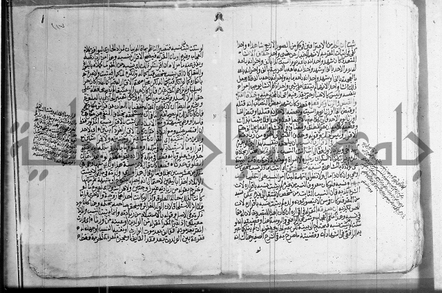 فقه - شرح البهجة الصغير