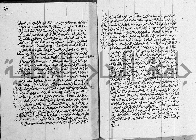 كتاب في اللغة