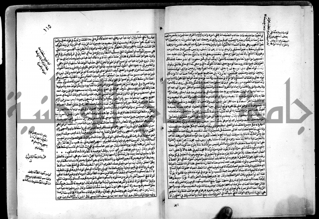 شرح القسطلاني على صحيح البخاري